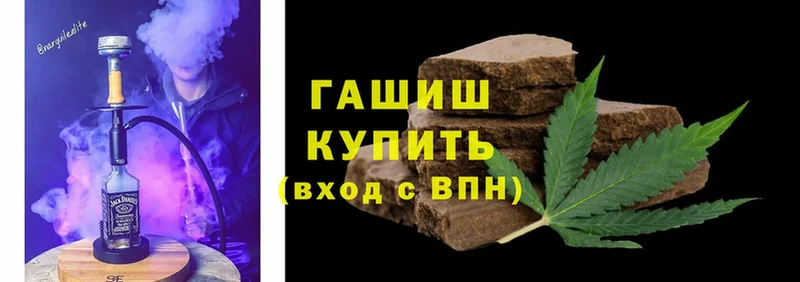 как найти закладки  дарк нет телеграм  blacksprut ССЫЛКА  ГАШИШ 40% ТГК  Сортавала 