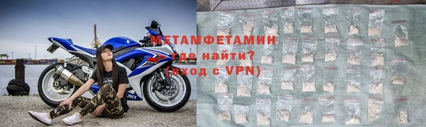 метамфетамин Дмитриев